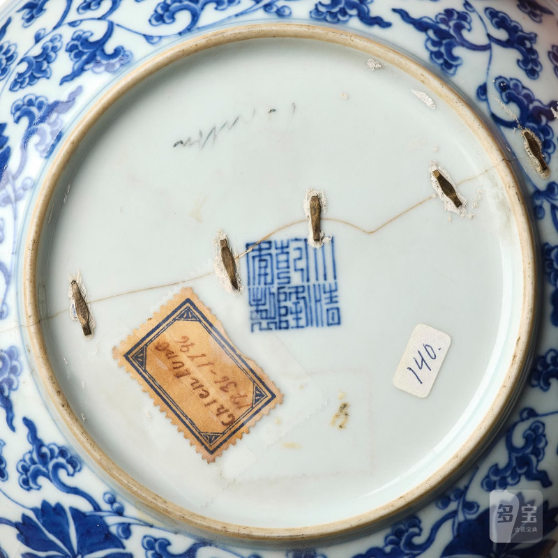 A blue and white 'lotus dish', - 图4